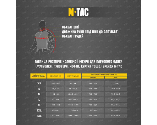 M-TAC КУРТКА ЗИМНЯЯ ALPHA GEN.IV PRO PRIMALOFT BLACK