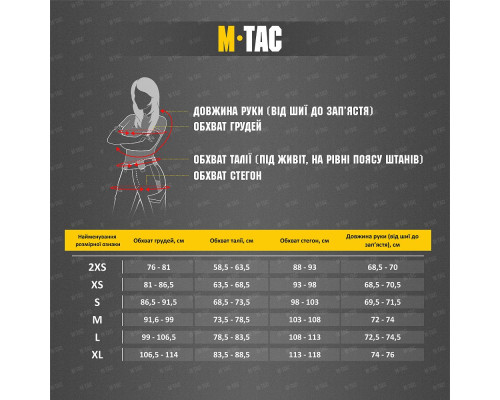 M-TAC ПОЛО ТАКТИЧЕСКОЕ 65/35 LADY DARK NAVY BLUE