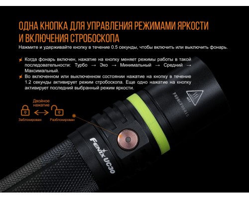 Фонарь ручной Fenix UC30 2017 XP-L HI