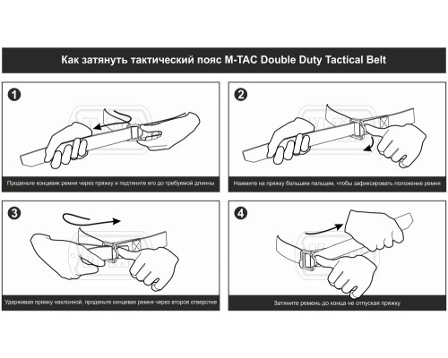 M-TAC РЕМЕНЬ DOUBLE DUTY TACTICAL BELT HEX OLIVE