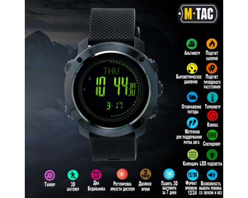 M-TAC ЧАСЫ ТАКТИЧЕСКИЕ МУЛЬТИФУНКЦИОНАЛЬНЫЕ BLACK