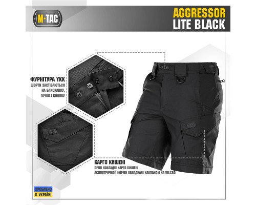 M-TAC ШОРТЫ AGGRESSOR SHORT BLACK