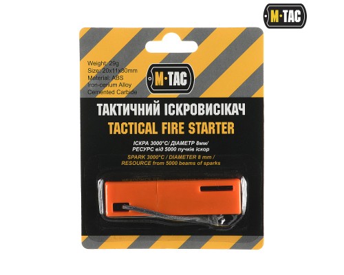M-TAC ИСКРОВЫСЕКАТЕЛЬ