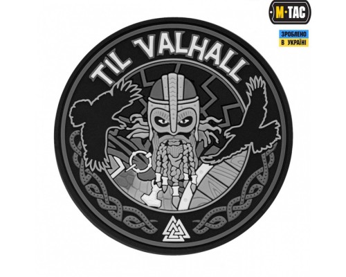 M-TAC НАШИВКА TIL VALHALL ПВХ СЕРО-ЧЕРНАЯ