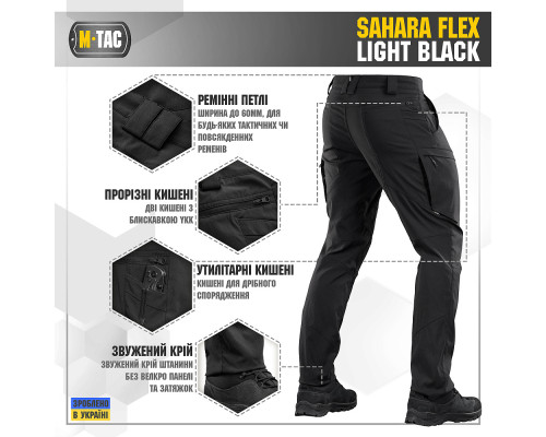 M-TAC БРЮКИ SAHARA FLEX LIGHT BLACK