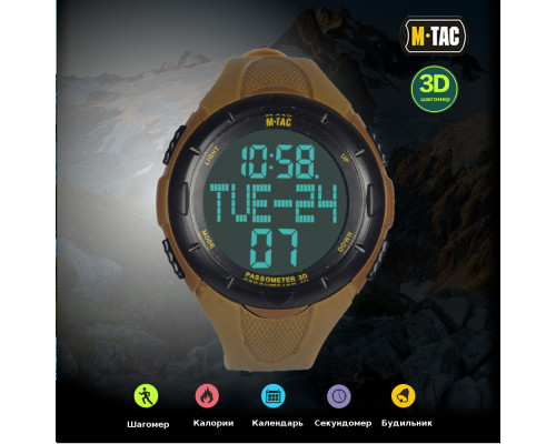 M-TAC ЧАСЫ ТАКТИЧЕСКИЕ С ШАГОМЕРОМ КОЙОТ
