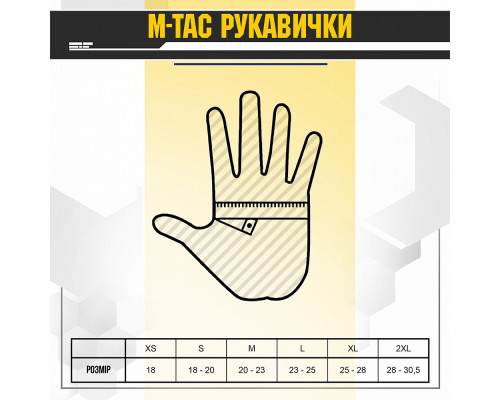 M-TAC ПЕРЧАТКИ БЕСПАЛЫЕ ASSAULT TACTICAL MK.3 OLIVE
