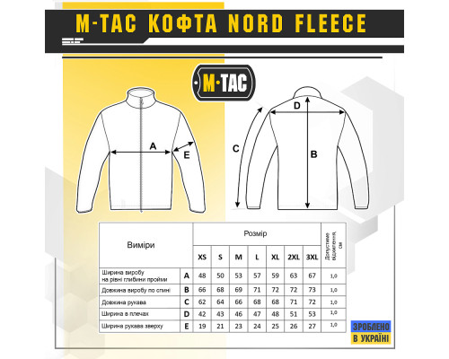 M-TAC КОФТА NORD FLEECE OLIVE
