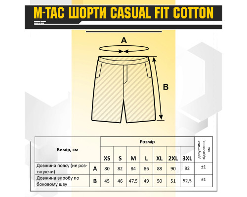 M-TAC ШОРТЫ CASUAL FIT COTTON BLACK