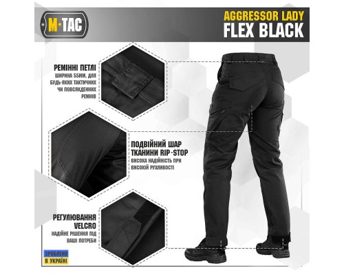 M-TAC БРЮКИ AGGRESSOR LADY FLEX BLACK
