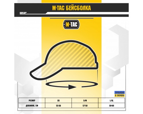 M-TAC БЕЙСБОЛКА ELITE FLEX РИП-СТОП BLACK