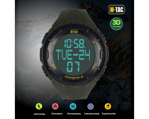 M-TAC ЧАСЫ ТАКТИЧЕСКИЕ С ШАГОМЕРОМ ОЛИВА