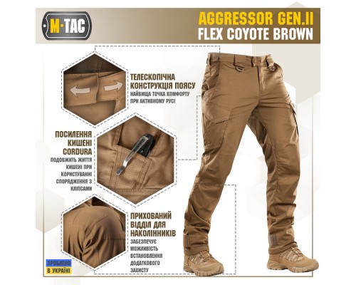 M-TAC БРЮКИ AGGRESSOR GEN II FLEX COYOTE BROWN