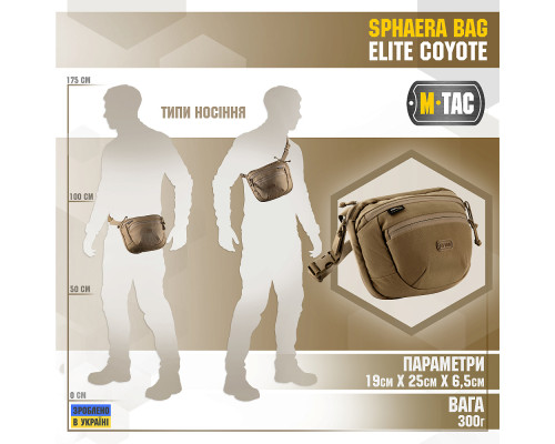 M-TAC СУМКА SPHAERA BAG ELITE COYOTE