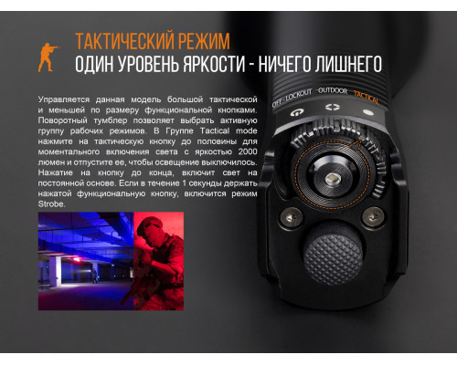 Фонарь ручной Fenix TK35UE 2018 Cree XHP70 HI