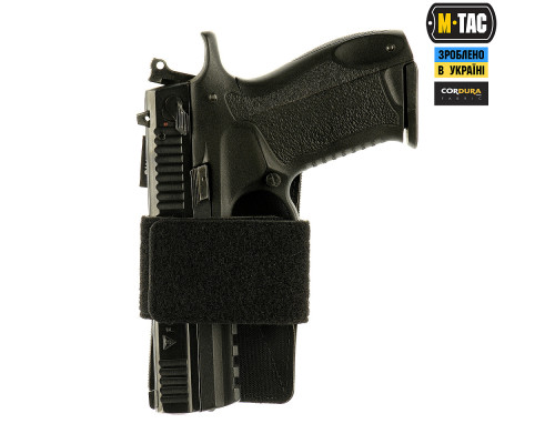 M-TAC КОБУРА-ВСТАВКА LIGHT BLACK