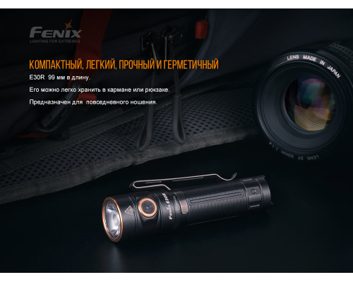 Фонарь ручной Fenix E30R Cree XP-L HI LED