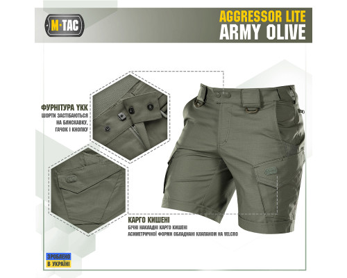 M-TAC ШОРТЫ AGGRESSOR SHORT ARMY OLIVE