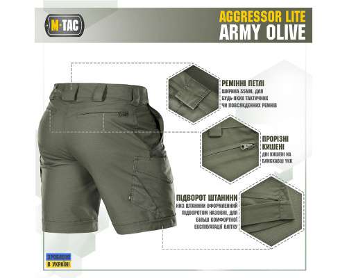 M-TAC ШОРТЫ AGGRESSOR SHORT ARMY OLIVE