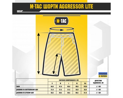 M-TAC ШОРТЫ AGGRESSOR SHORT DARK OLIVE