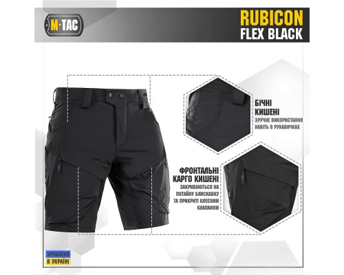M-TAC ШОРТЫ RUBICON FLEX BLACK