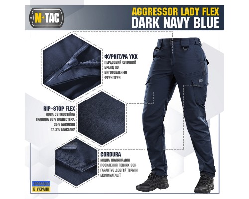 M-TAC БРЮКИ AGGRESSOR LADY FLEX DARK NAVY BLUE