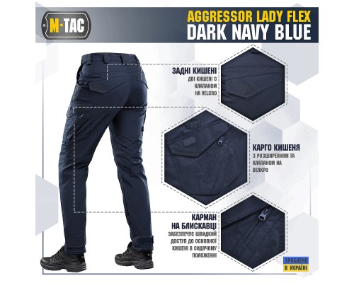 M-TAC БРЮКИ AGGRESSOR LADY FLEX DARK NAVY BLUE