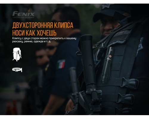 Фонарь ручной Fenix PD36R