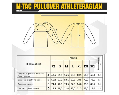 M-TAC РЕГЛАН ATHLETE DARK NAVY BLUE