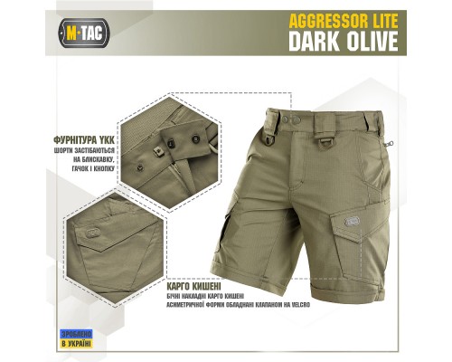 M-TAC ШОРТЫ AGGRESSOR SHORT DARK OLIVE