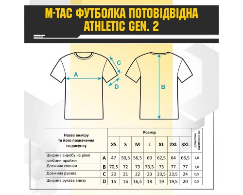 M-TAC ФУТБОЛКА ПОТООТВОДЯЩАЯ ATHLETIC TACTICAL GEN.2 BLACK