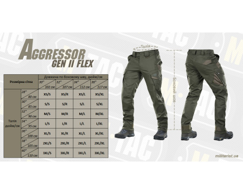 M-TAC БРЮКИ AGGRESSOR GEN II FLEX ARMY OLIVE