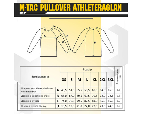 M-TAC РЕГЛАН ATHLETE DARK OLIVE