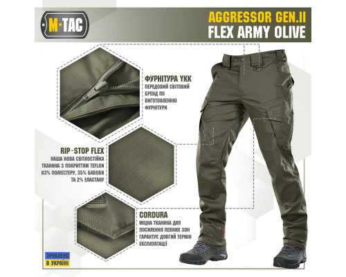 M-TAC БРЮКИ AGGRESSOR GEN II FLEX ARMY OLIVE