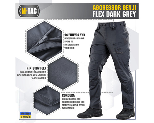 M-TAC БРЮКИ AGGRESSOR GEN II FLEX DARK GREY