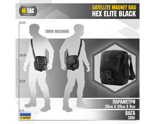 M-TAC СУМКА SATELLITE MAGNET BAG ELITE HEX BLACK
