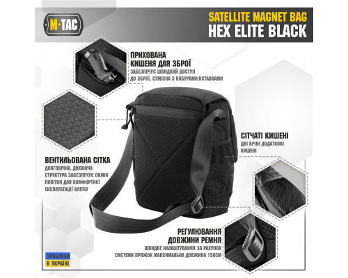 M-TAC СУМКА SATELLITE MAGNET BAG ELITE HEX BLACK