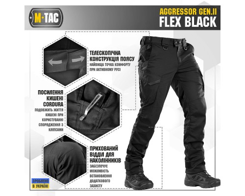 M-TAC БРЮКИ AGGRESSOR GEN II FLEX BLACK