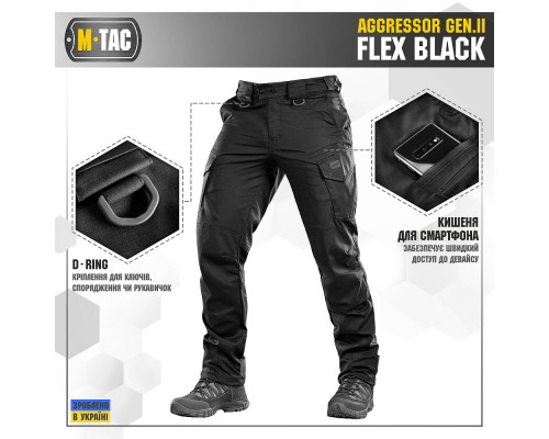 M-TAC БРЮКИ AGGRESSOR GEN II FLEX BLACK