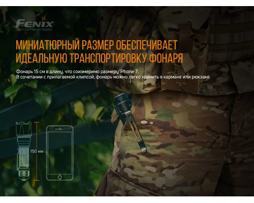 Фонарь ручной Fenix TK22 V2.0