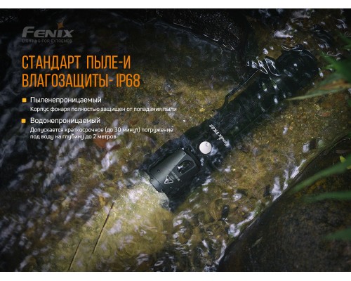 Фонарь ручной Fenix TK22 V2.0
