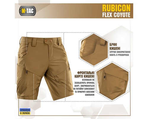 M-TAC ШОРТЫ RUBICON FLEX COYOTE