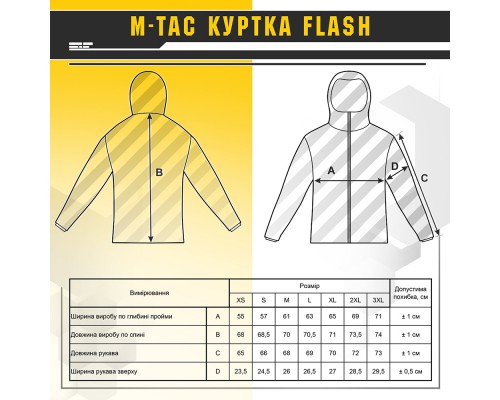 M-TAC КУРТКА FLASH DARK OLIVE