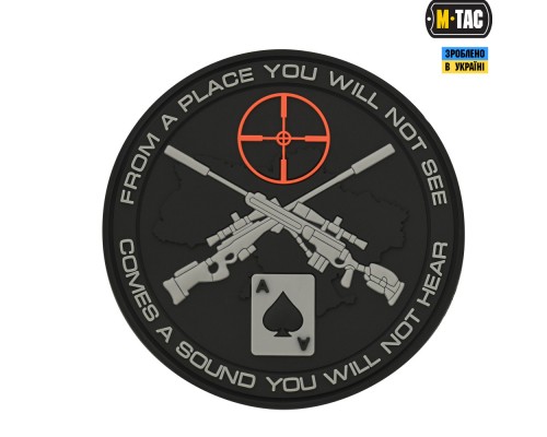 M-TAC НАШИВКА UKRAINIAN SNIPERS ПВХ ЧЕРНАЯ