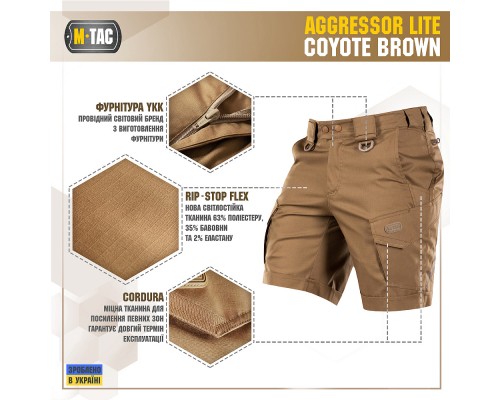M-TAC ШОРТЫ AGGRESSOR SHORT COYOTE BROWN