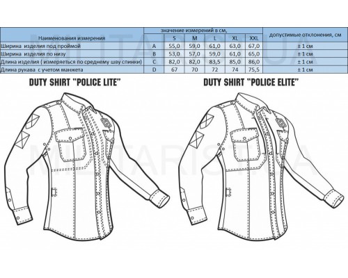 M-TAC РУБАШКА POLICE LIGHTWEIGHT FLEX РИП-СТОП DARK NAVY BLUE