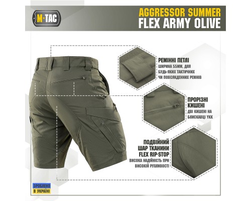 M-TAC ШОРТЫ AGGRESSOR SUMMER FLEX ARMY OLIVE