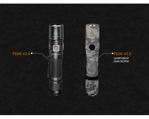 Фонарь ручной Fenix PD35 V20 Camo Edition Cree XP-L HI LED