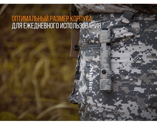 Фонарь ручной Fenix PD35 V20 Camo Edition Cree XP-L HI LED