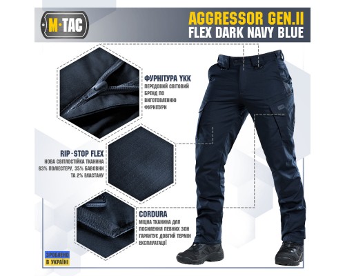 M-TAC БРЮКИ AGGRESSOR GEN II FLEX DARK NAVY BLUE